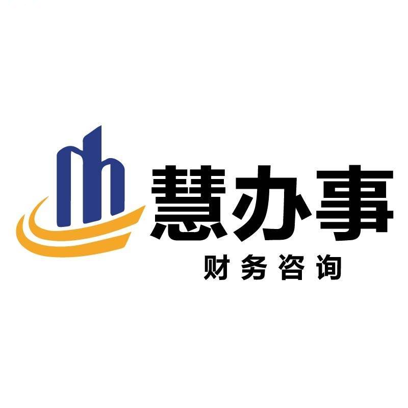 无锡公司注册